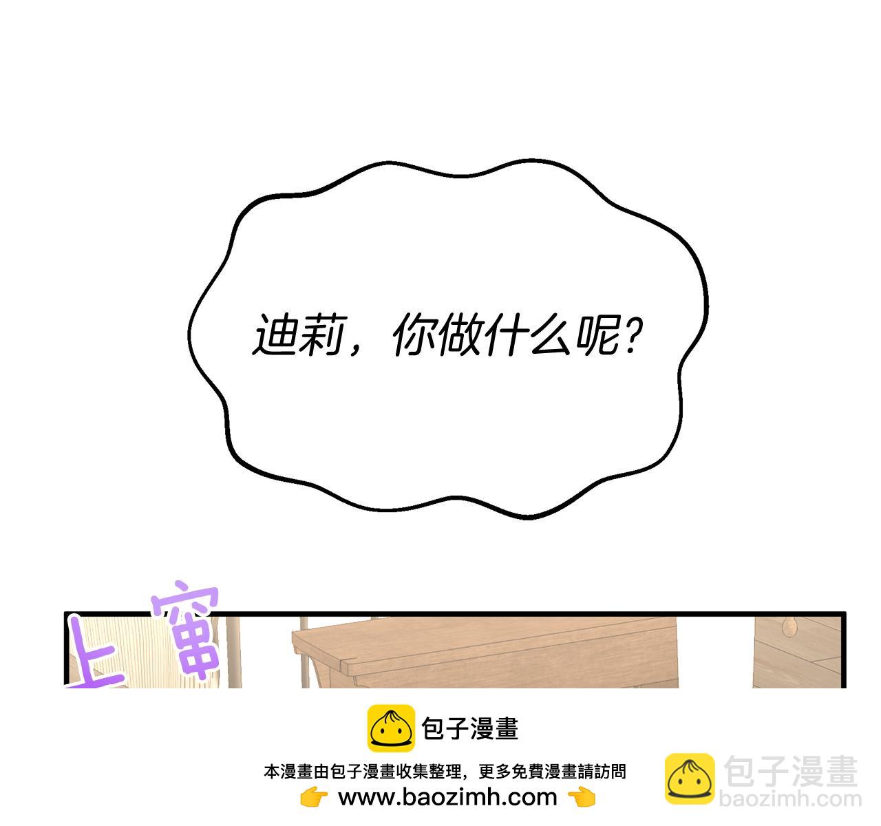 第37话 奥特夫人的谢礼(1/5)-第37话