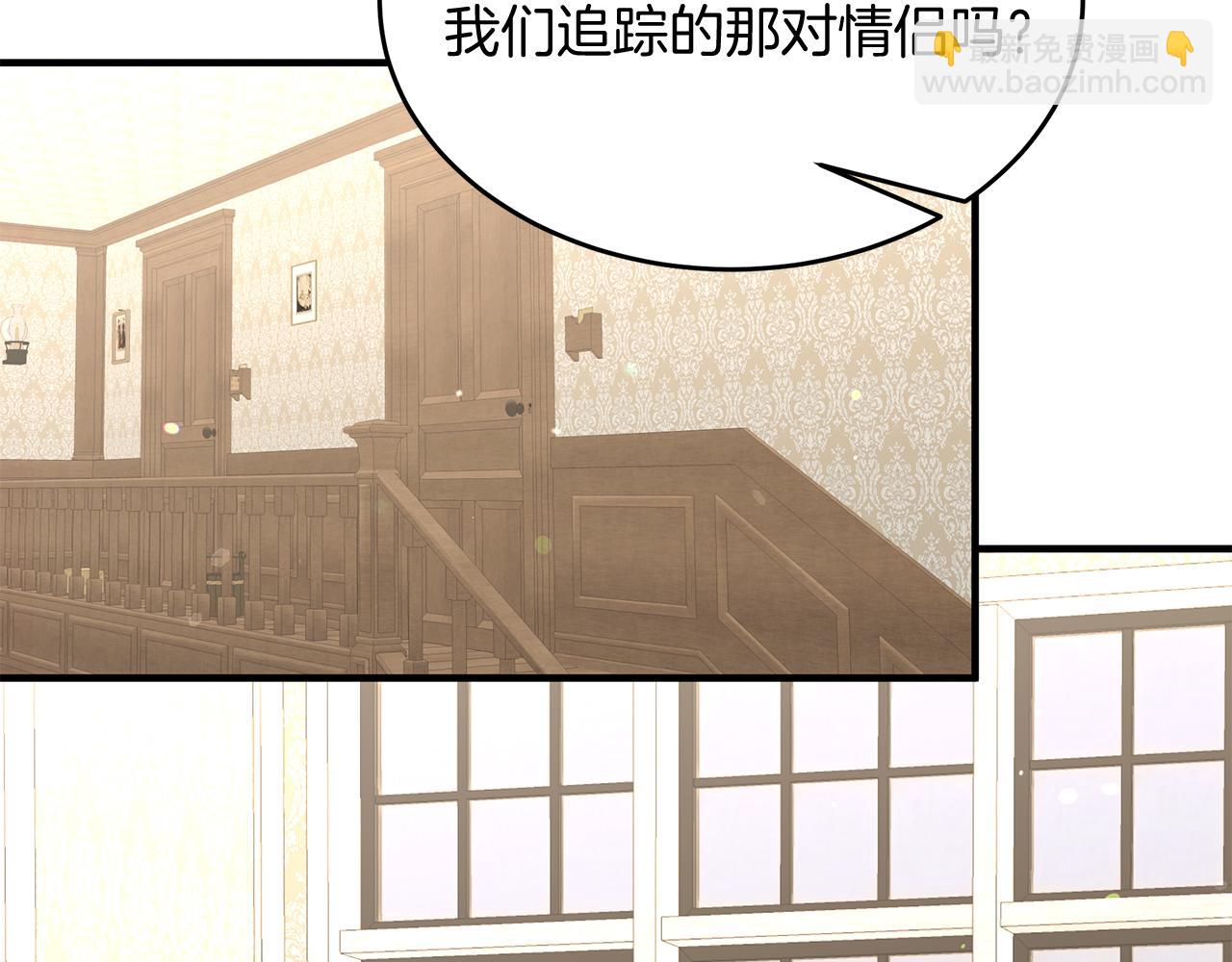 第37话 奥特夫人的谢礼(1/5)-第37话