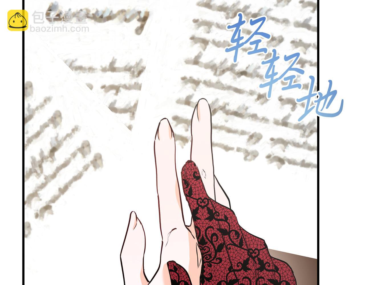 第39话 陛下的订婚宴(1/5)-第39话