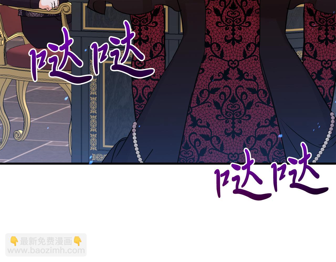 第39话 陛下的订婚宴(1/5)-第39话