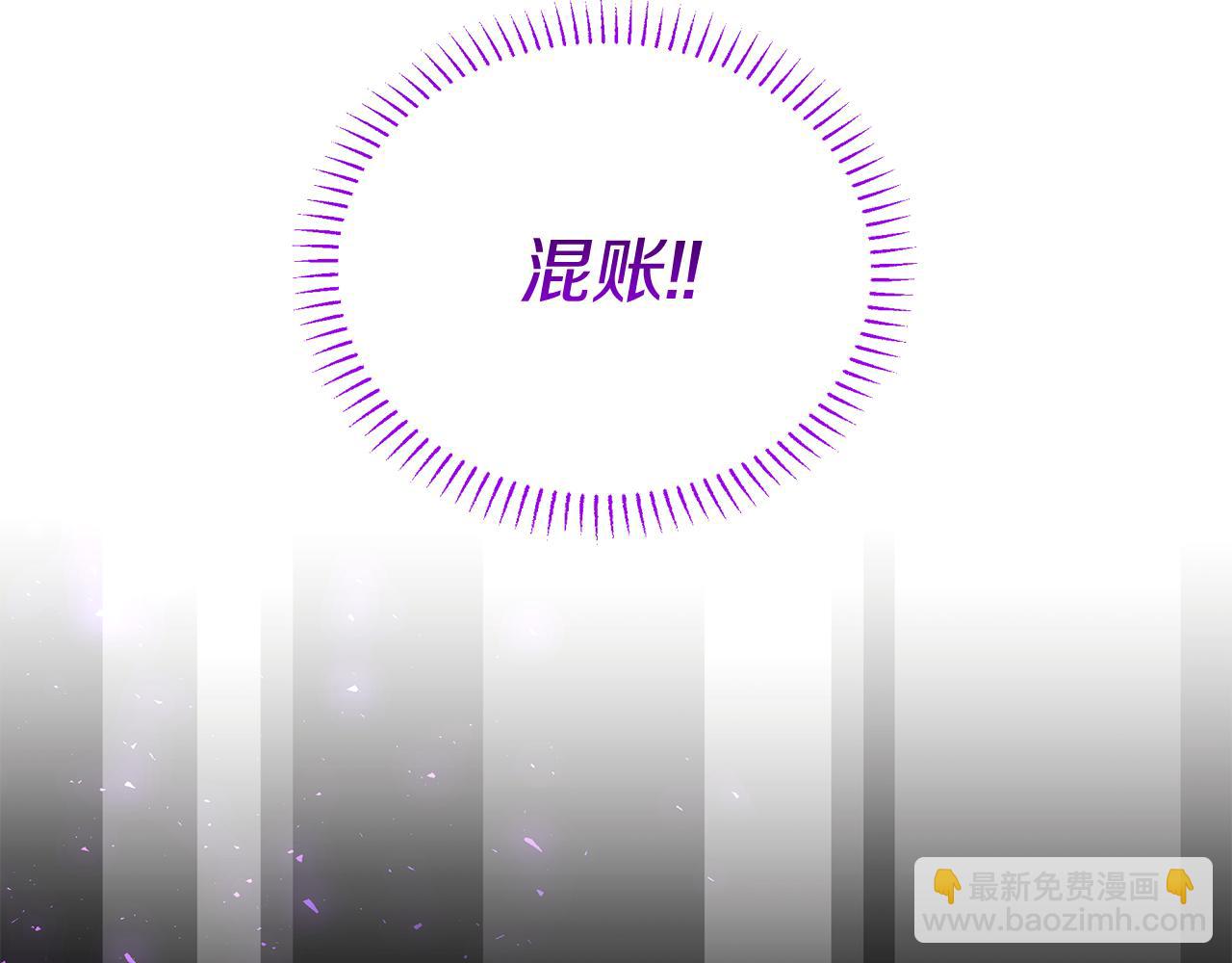 第39话 陛下的订婚宴(1/5)-第39话