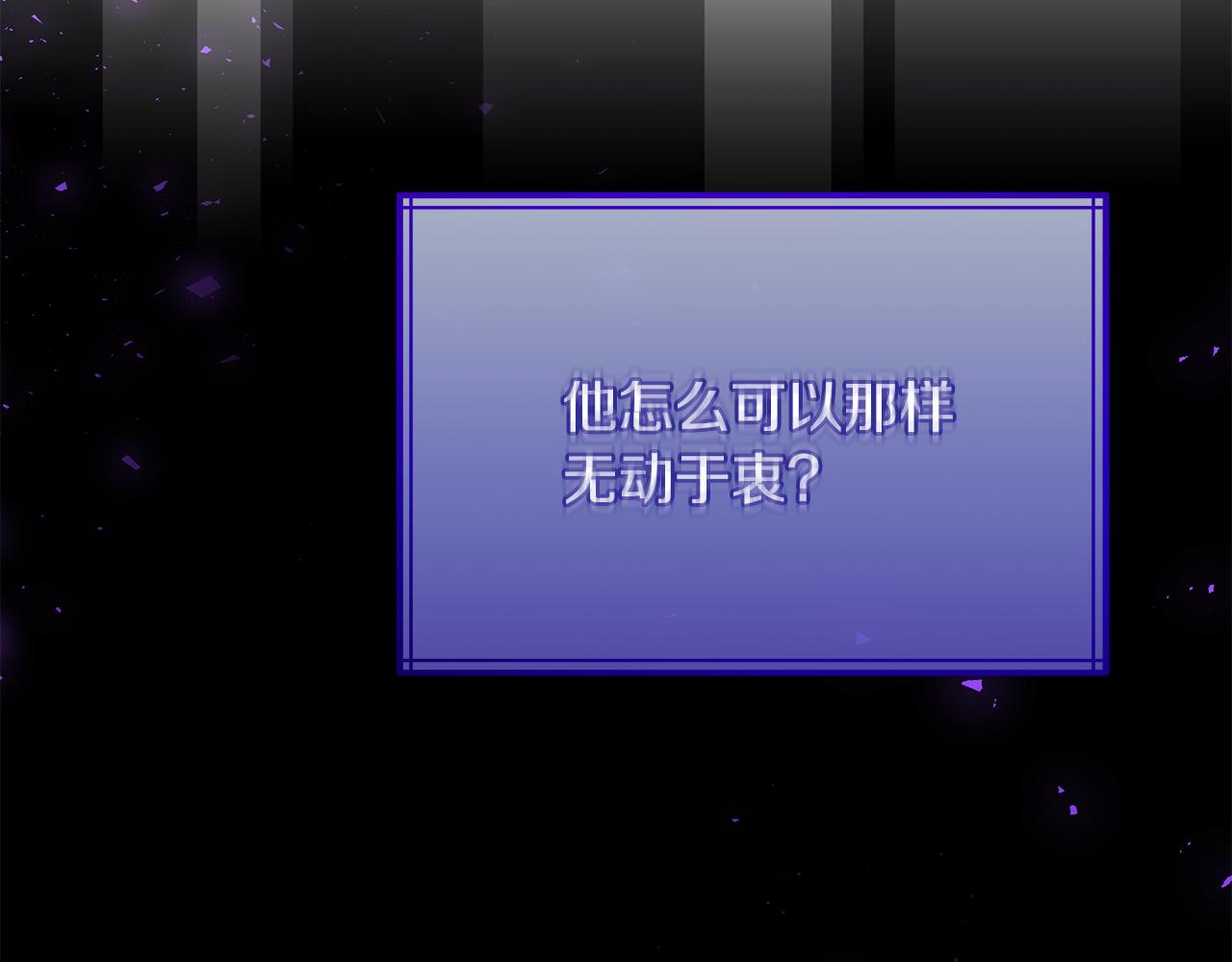 第39话 陛下的订婚宴(1/5)-第39话