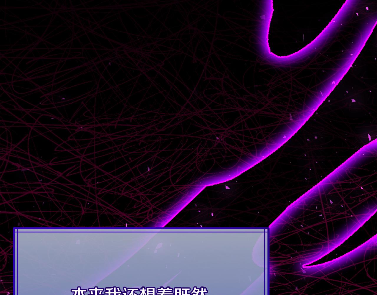 第39话 陛下的订婚宴(1/5)-第39话