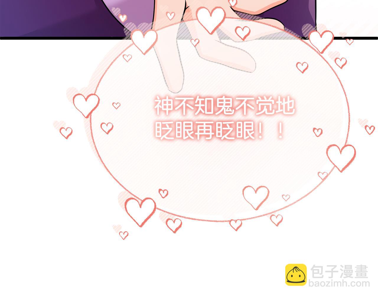 第41话 进爵(1/4)-第41话