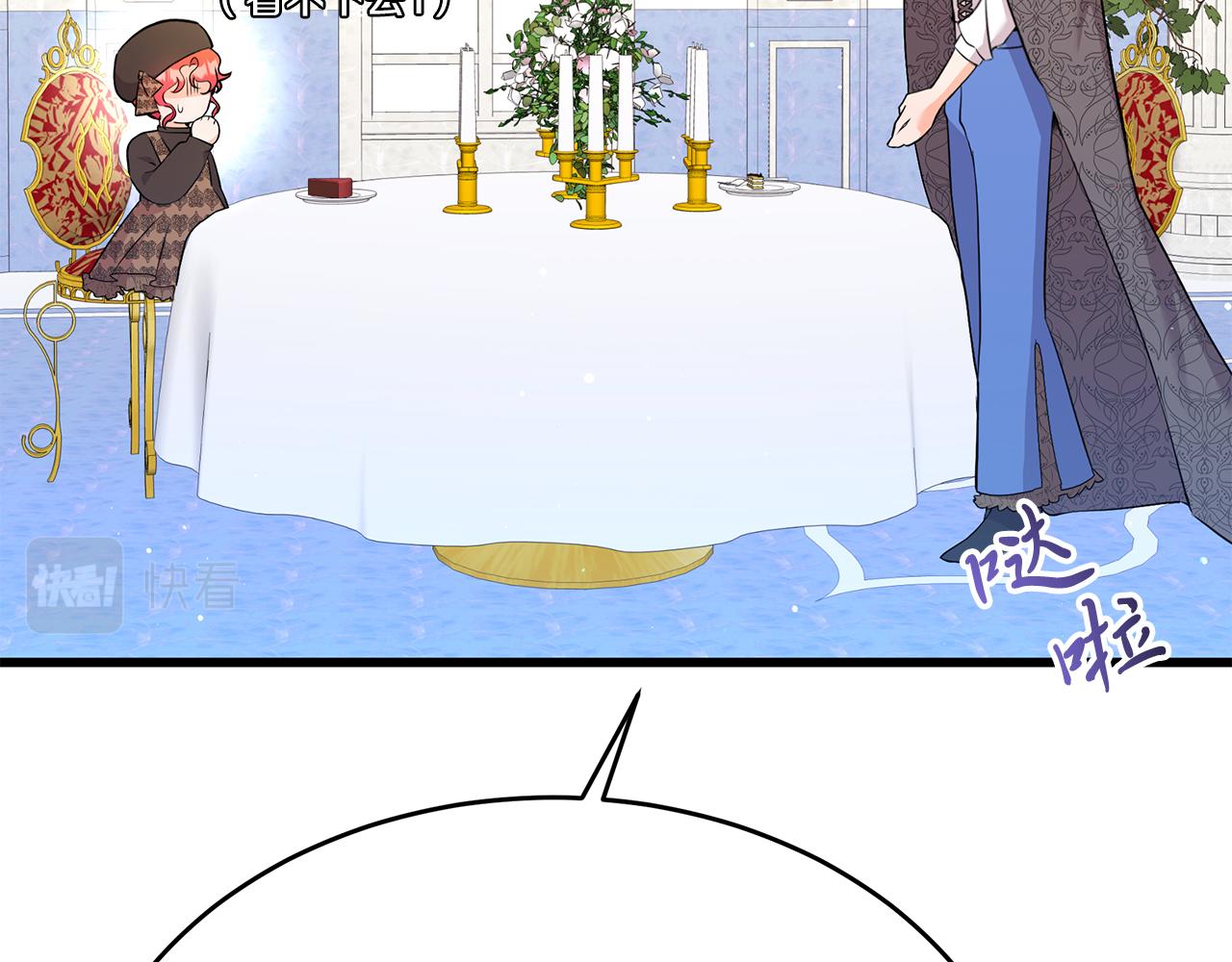 第41话 进爵(1/4)-第41话