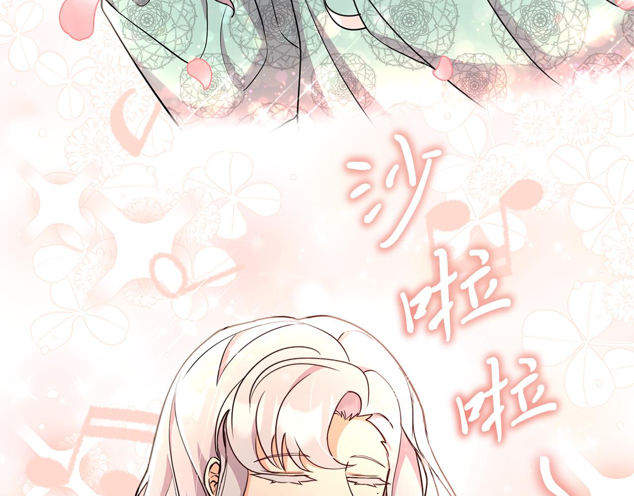 第41话 进爵(1/4)-第41话