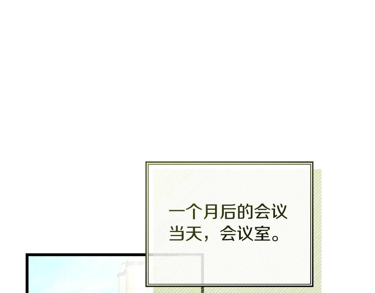 第41话 进爵(1/4)-第41话