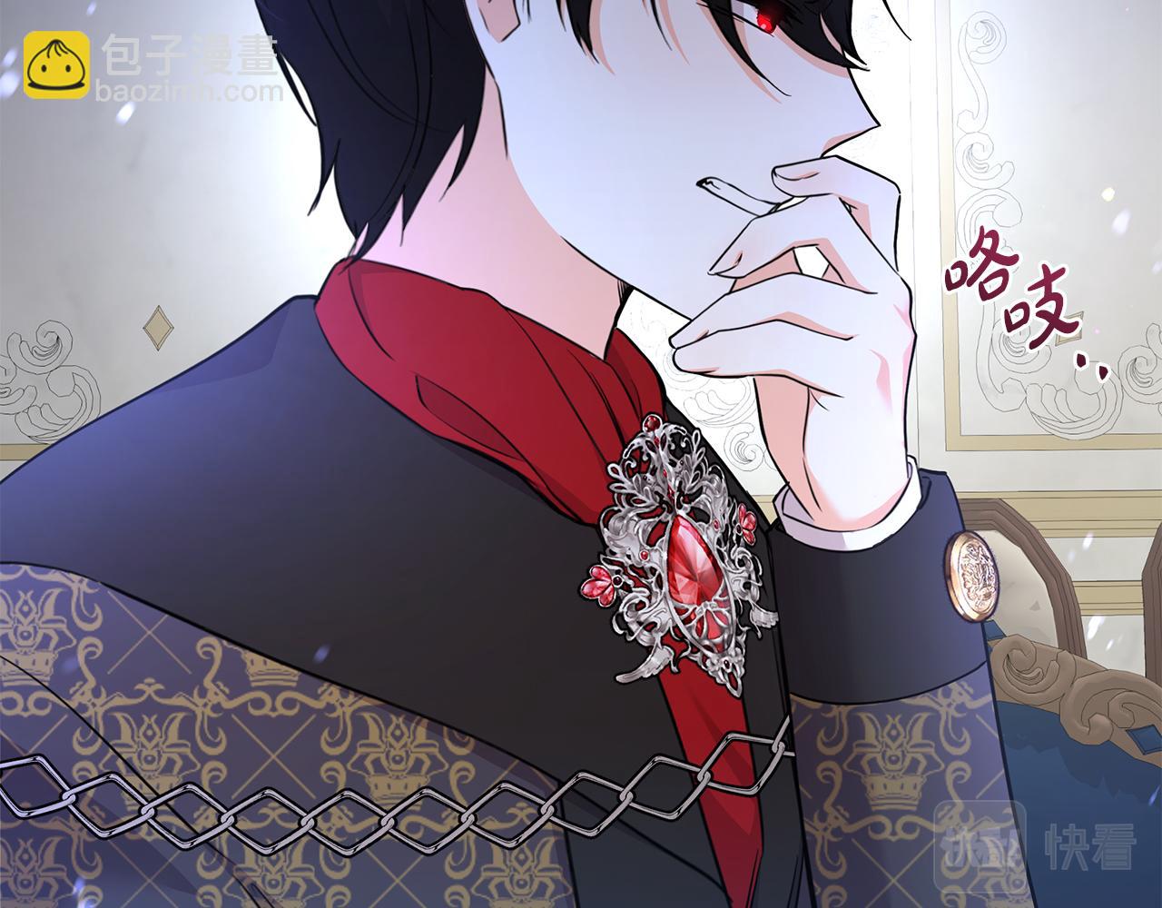 第43话 不同的道路(1/5)-第43话