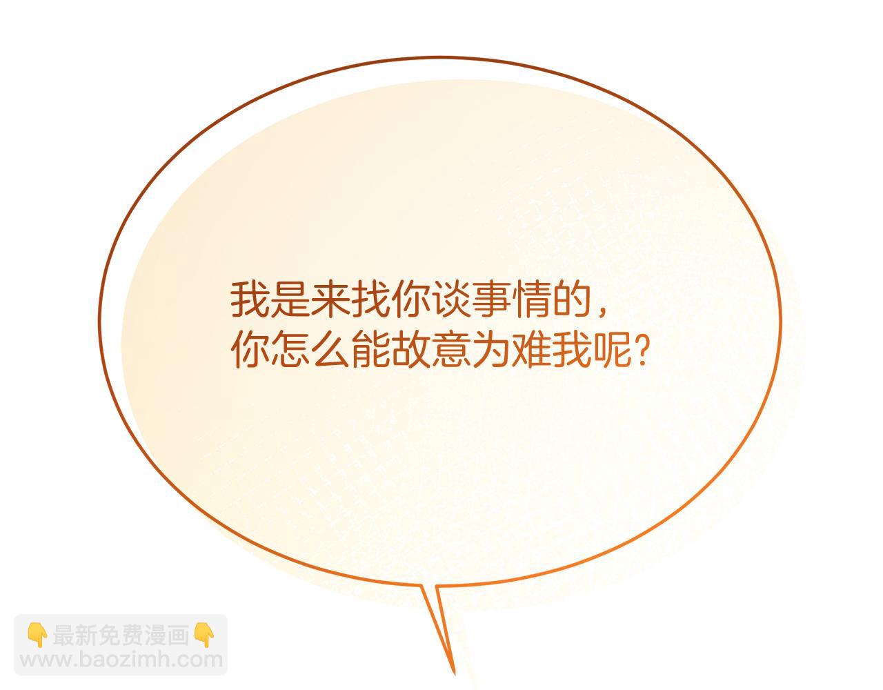 第43话 不同的道路(1/5)-第43话