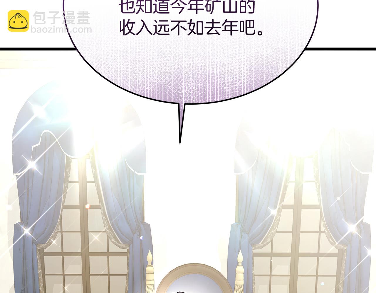 第43话 不同的道路(1/5)-第43话