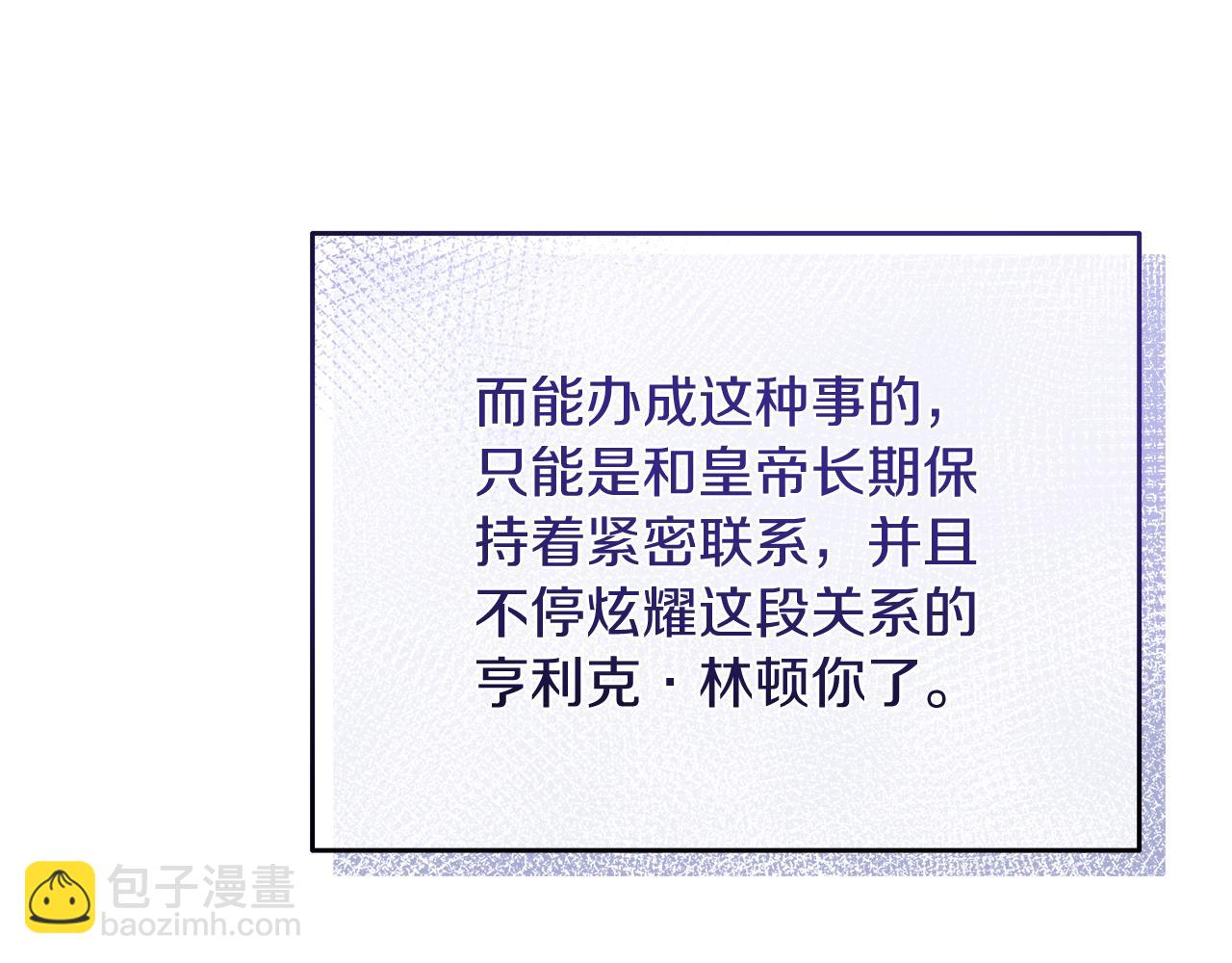 第43话 不同的道路(1/5)-第43话