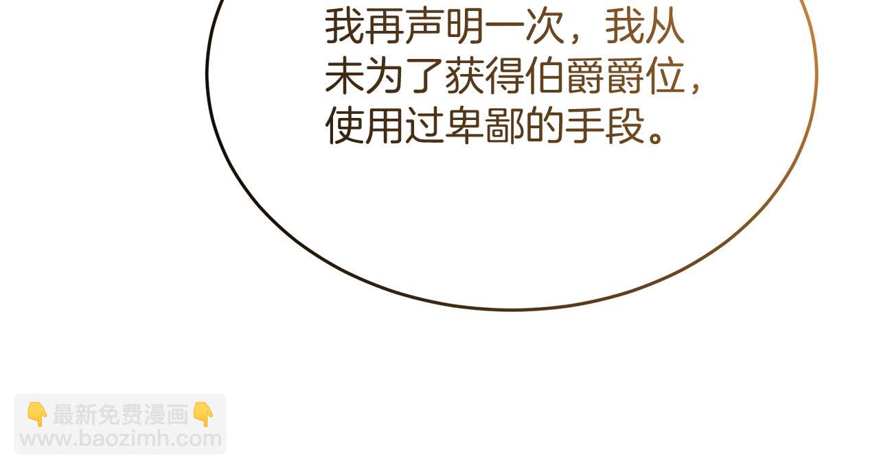 第43话 不同的道路(1/5)-第43话