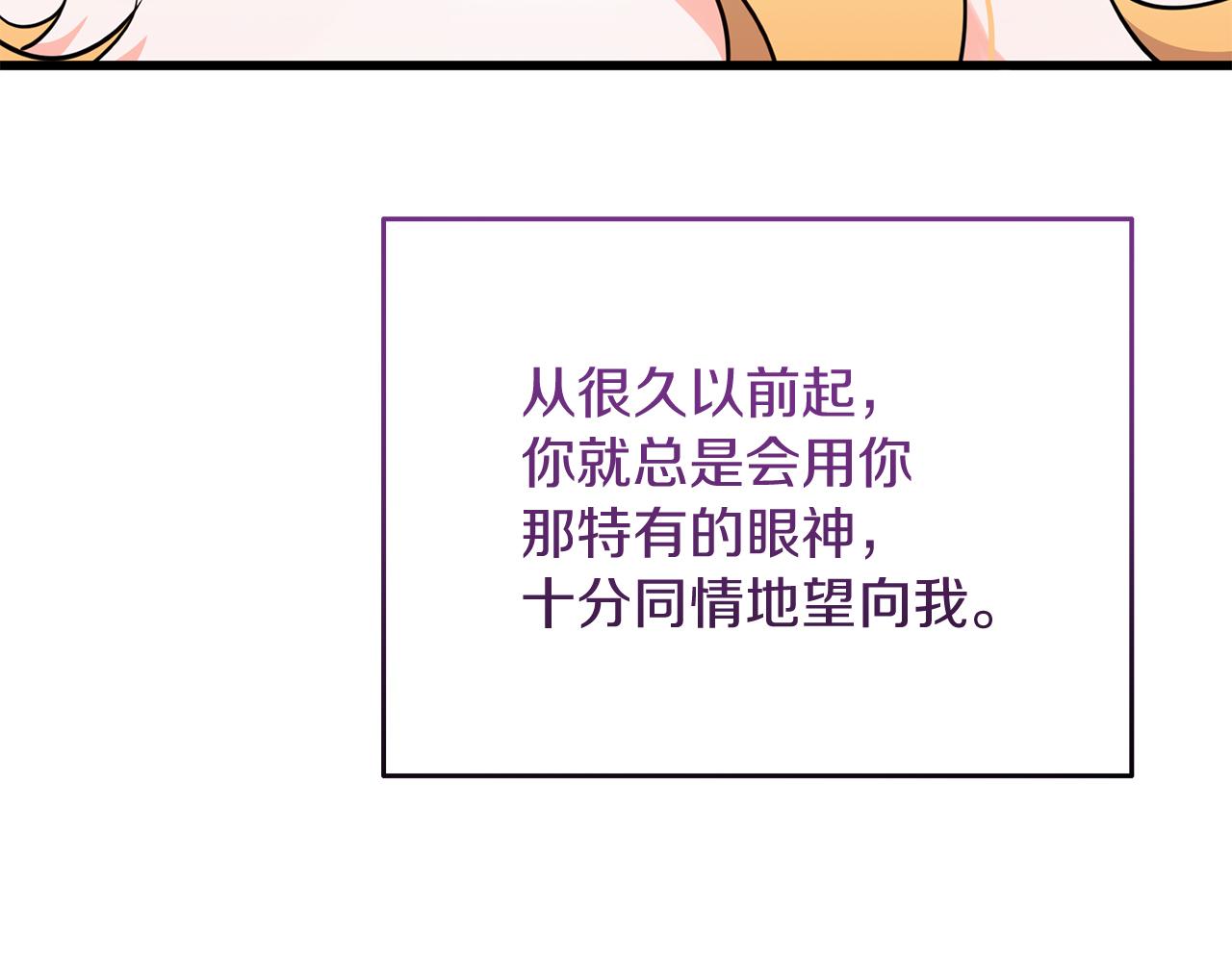 第43话 不同的道路(1/5)-第43话