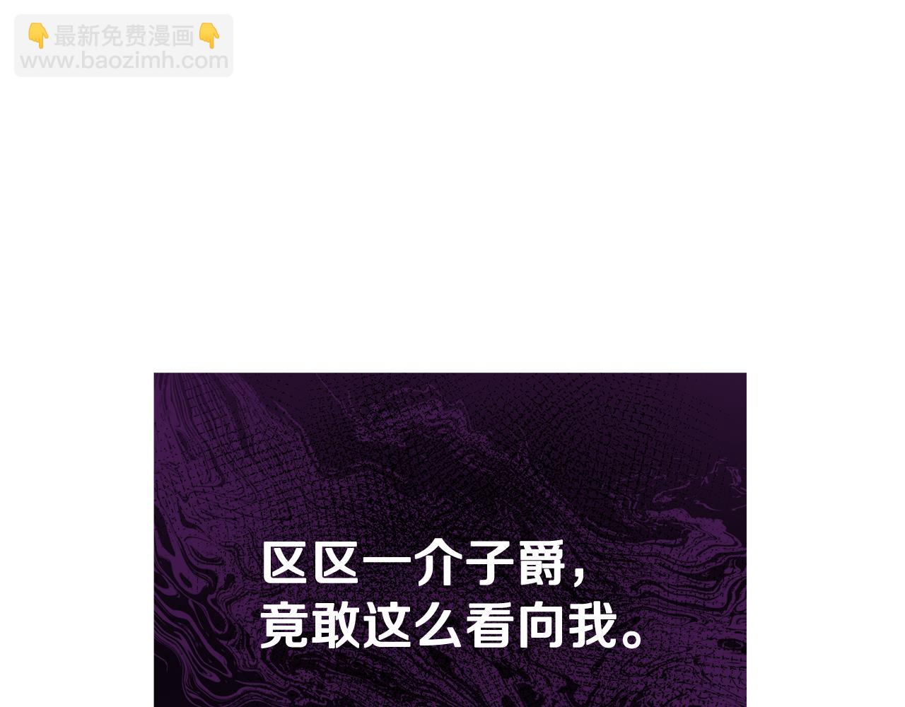 第43话 不同的道路(1/5)-第43话