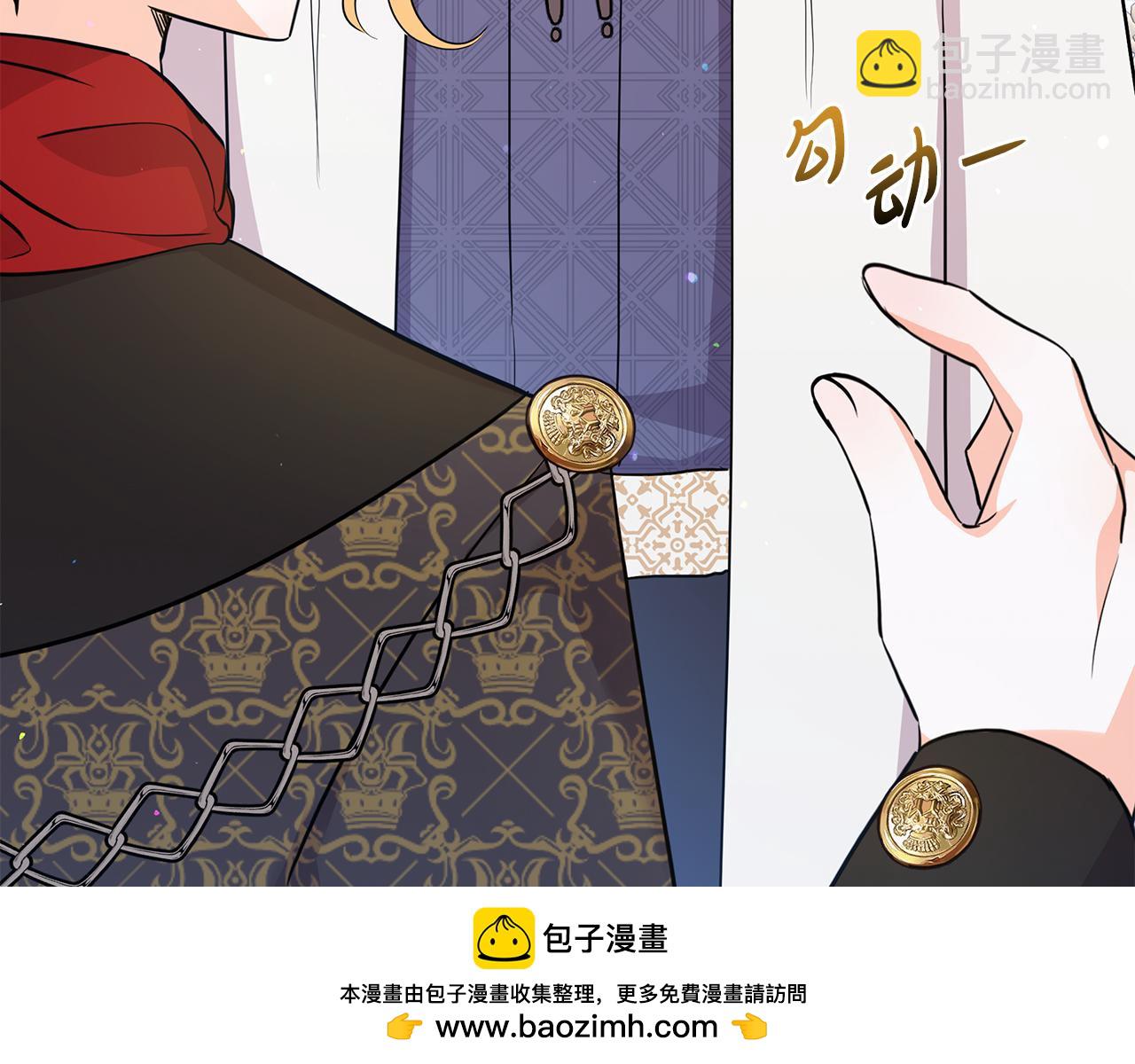 第43话 不同的道路(1/5)-第43话