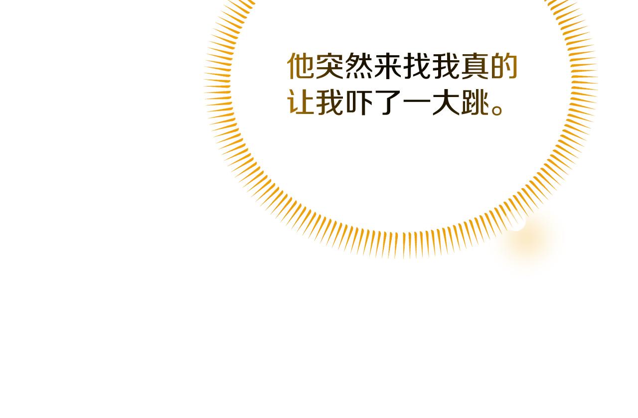 第45话 马术大赛(1/5)-第45话