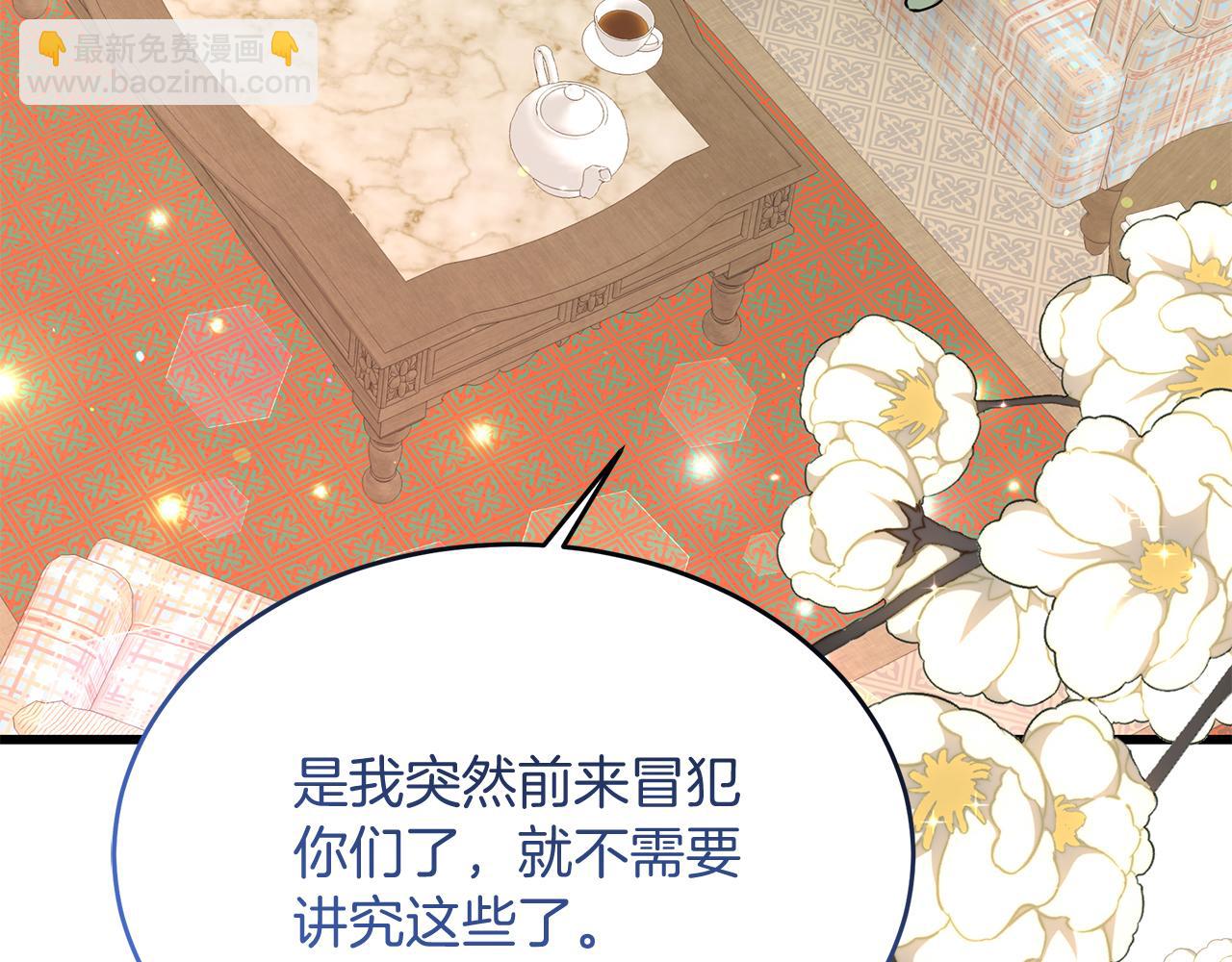 第45话 马术大赛(1/5)-第45话