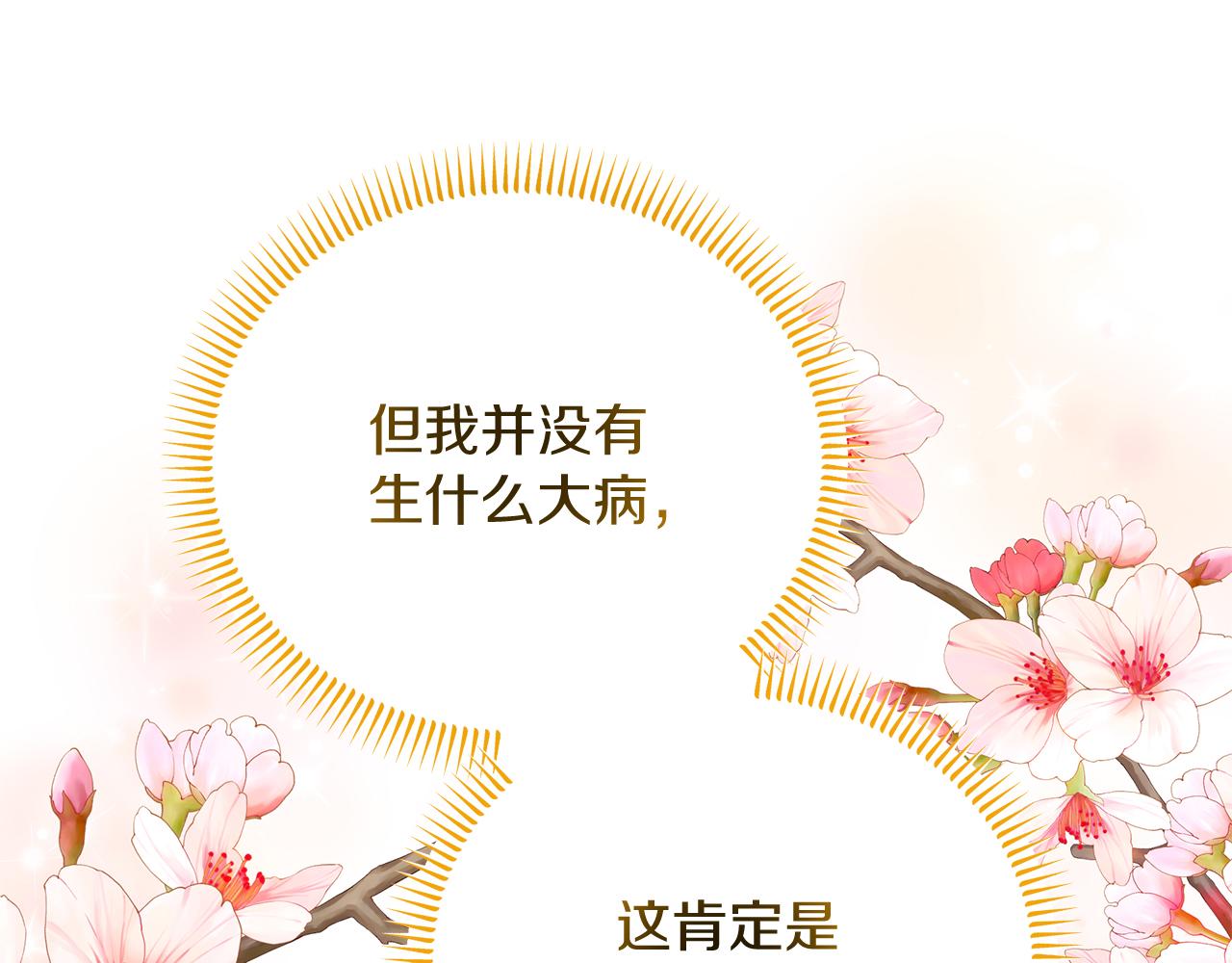 第45话 马术大赛(1/5)-第45话