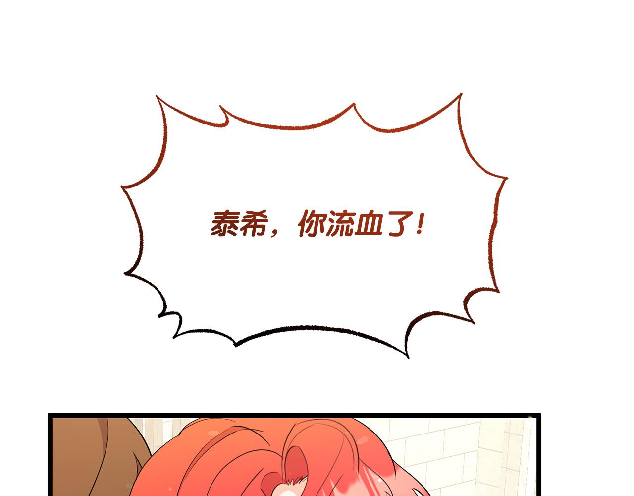 第47话 &ldquo;对不起&rdquo;(1/5)-第47话