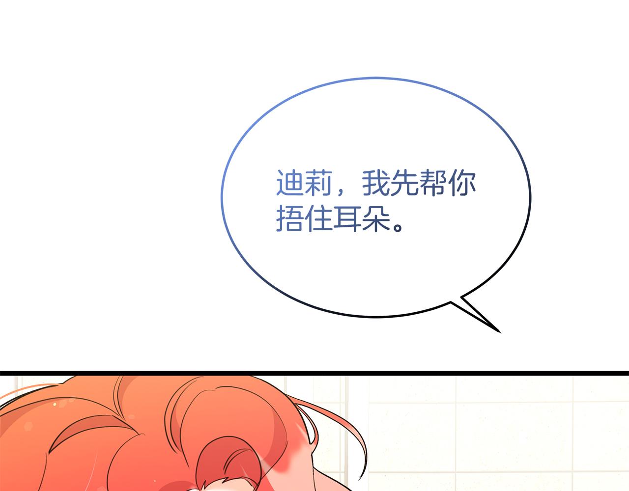 第47话 &ldquo;对不起&rdquo;(1/5)-第47话