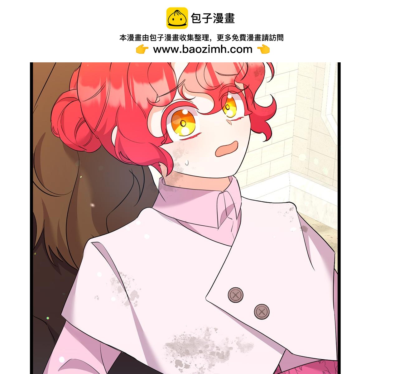 第47话 &ldquo;对不起&rdquo;(1/5)-第47话