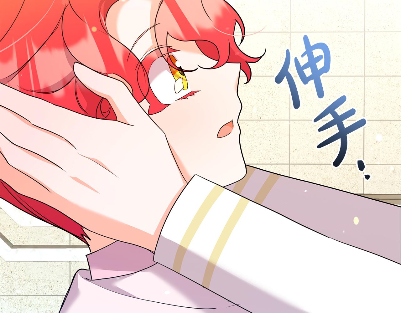 第47话 &ldquo;对不起&rdquo;(1/5)-第47话