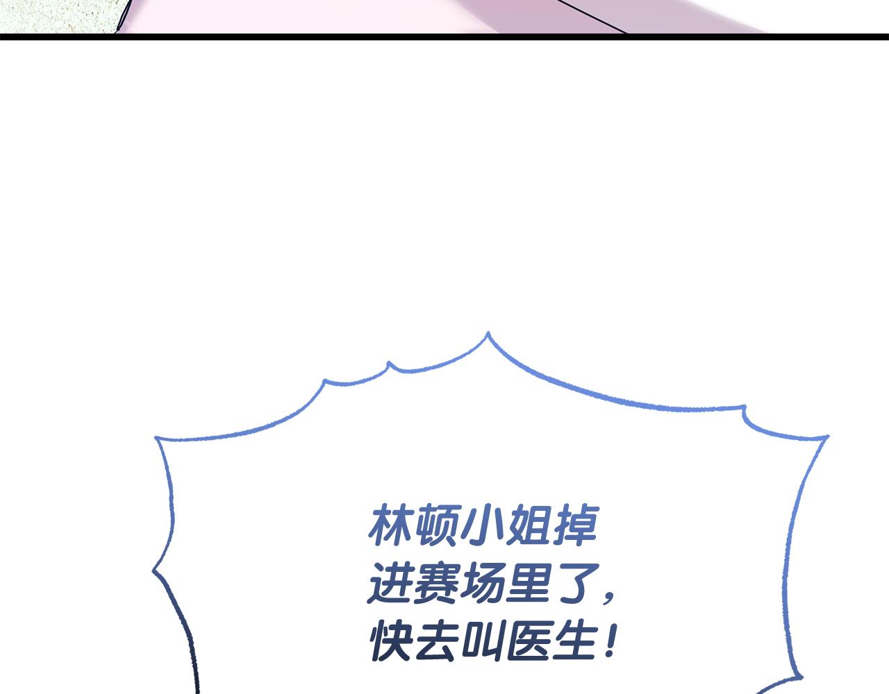 第47话 &ldquo;对不起&rdquo;(1/5)-第47话