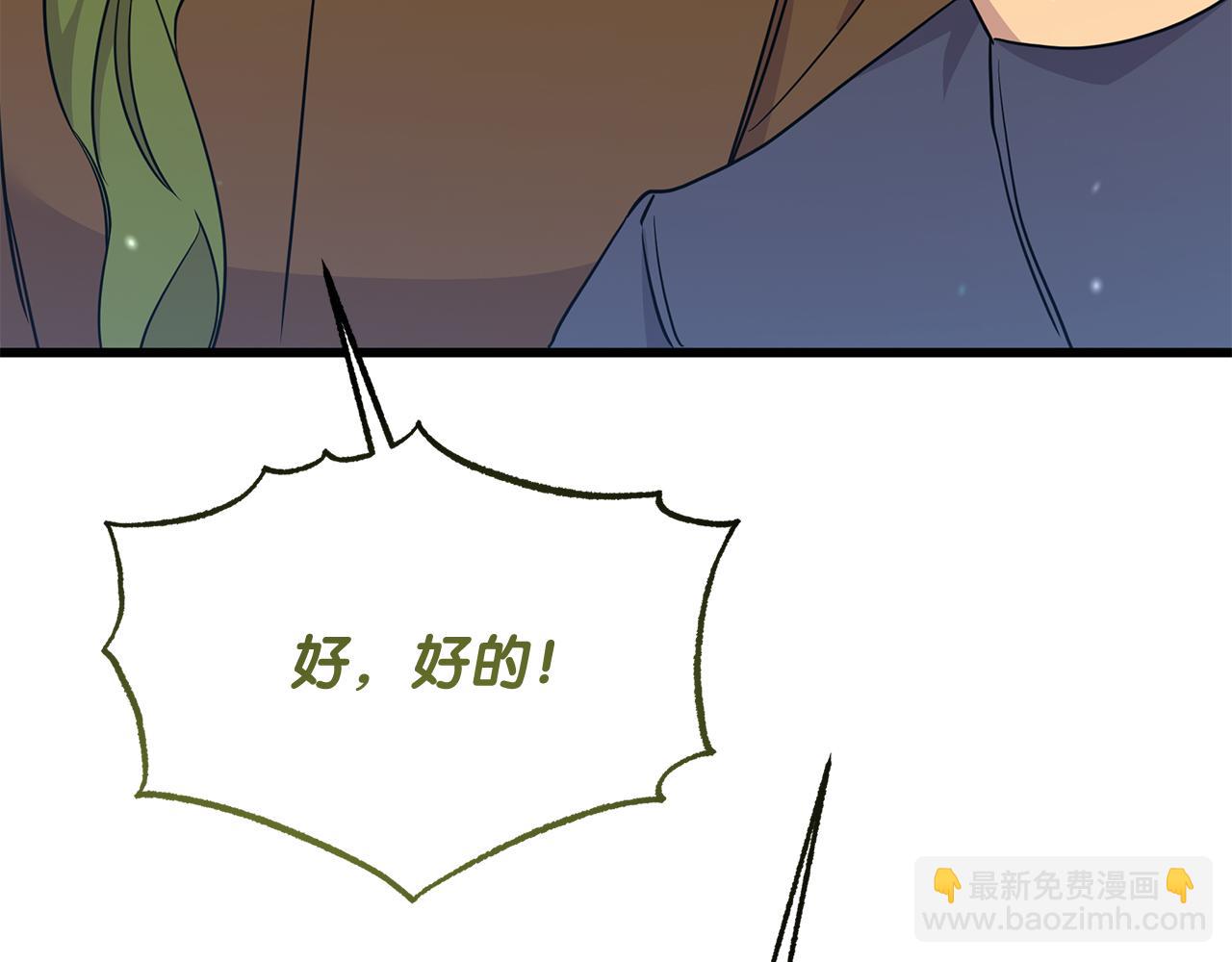 第47话 &ldquo;对不起&rdquo;(1/5)-第47话