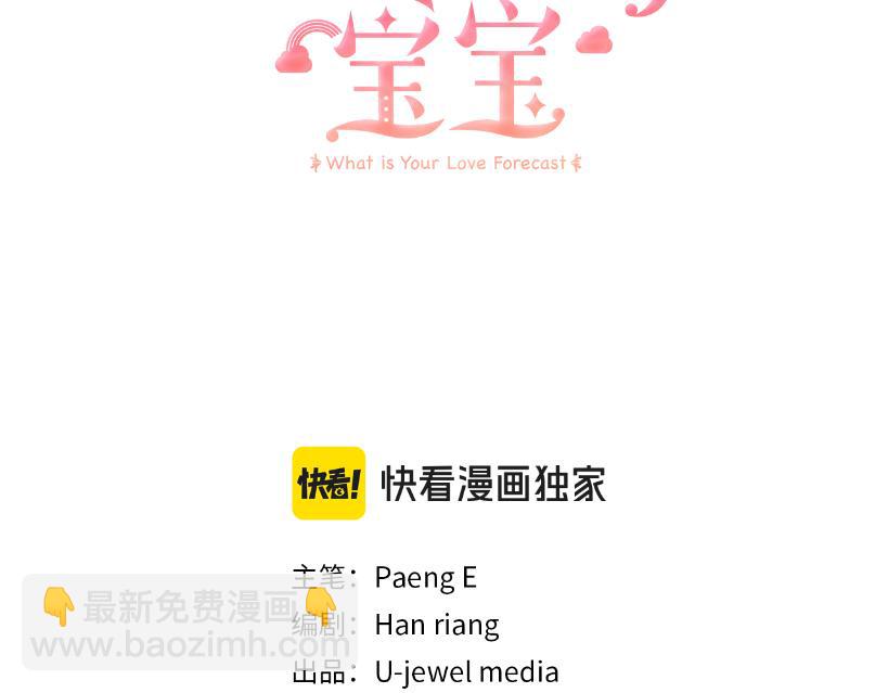 第47话 &ldquo;对不起&rdquo;(1/5)-第47话