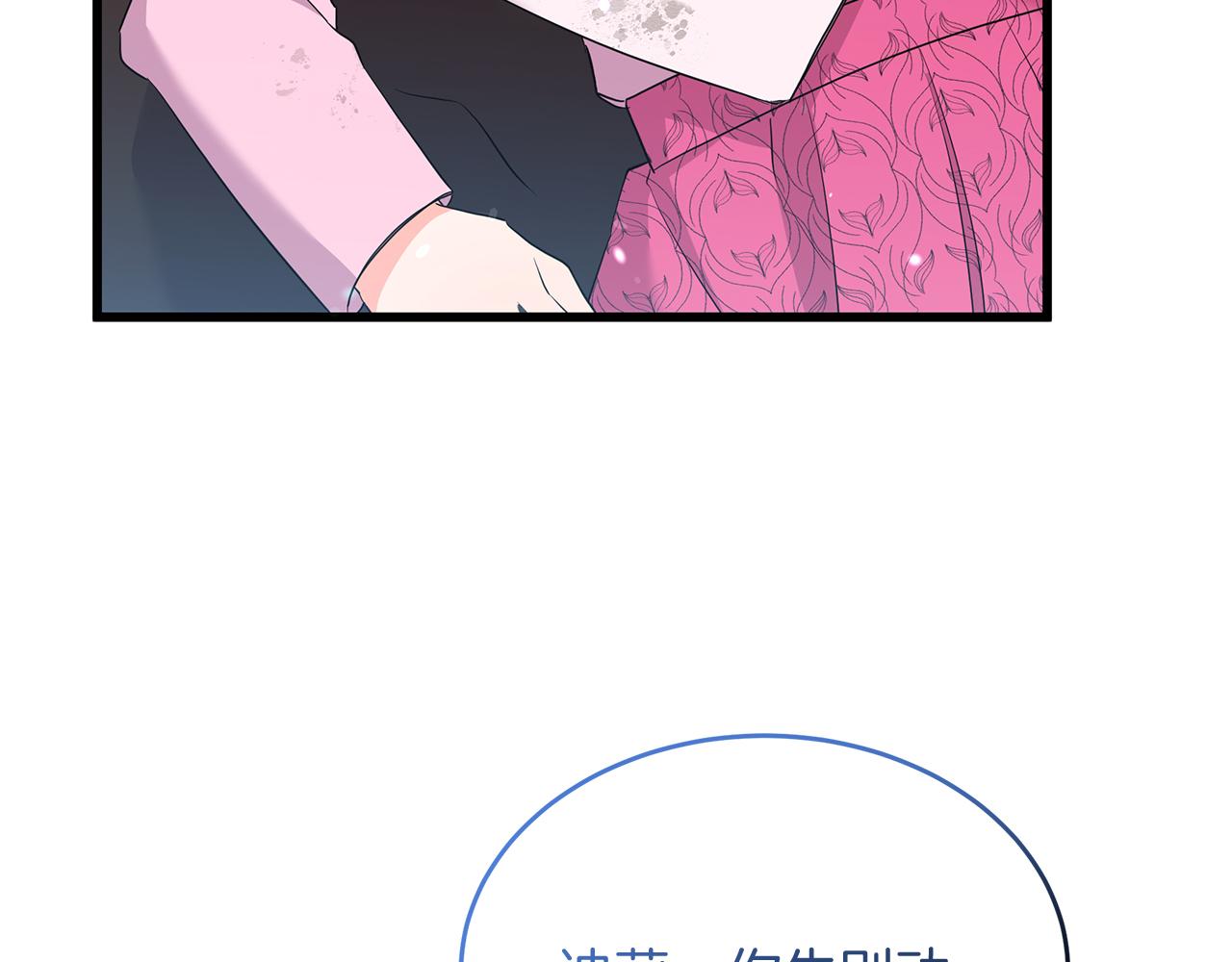 第47话 &ldquo;对不起&rdquo;(1/5)-第47话