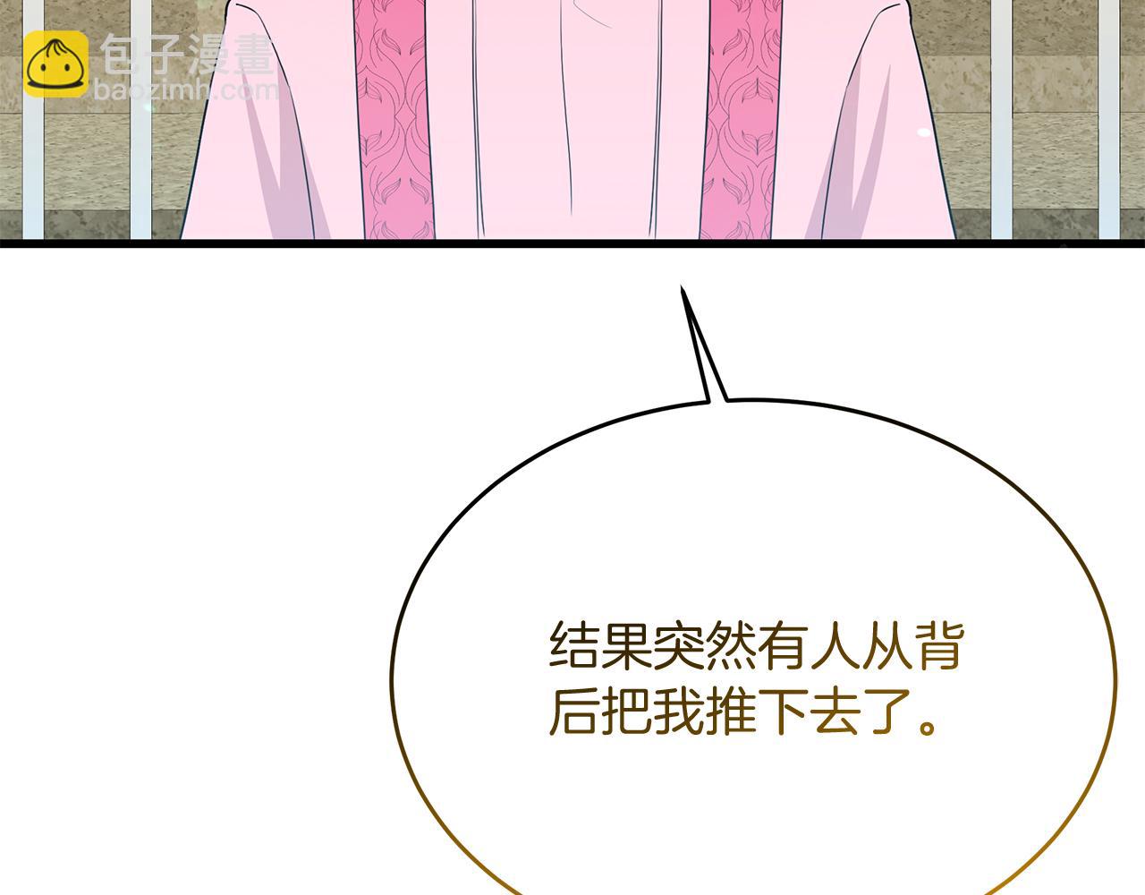 第47话 &ldquo;对不起&rdquo;(1/5)-第47话