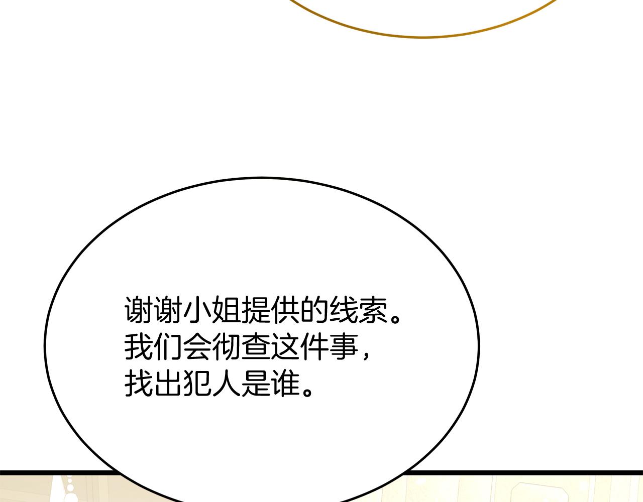 第47话 &ldquo;对不起&rdquo;(1/5)-第47话