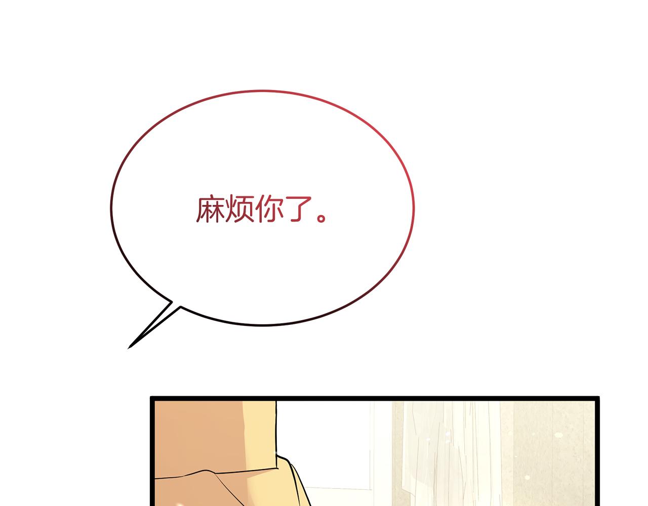 第47话 &ldquo;对不起&rdquo;(1/5)-第47话