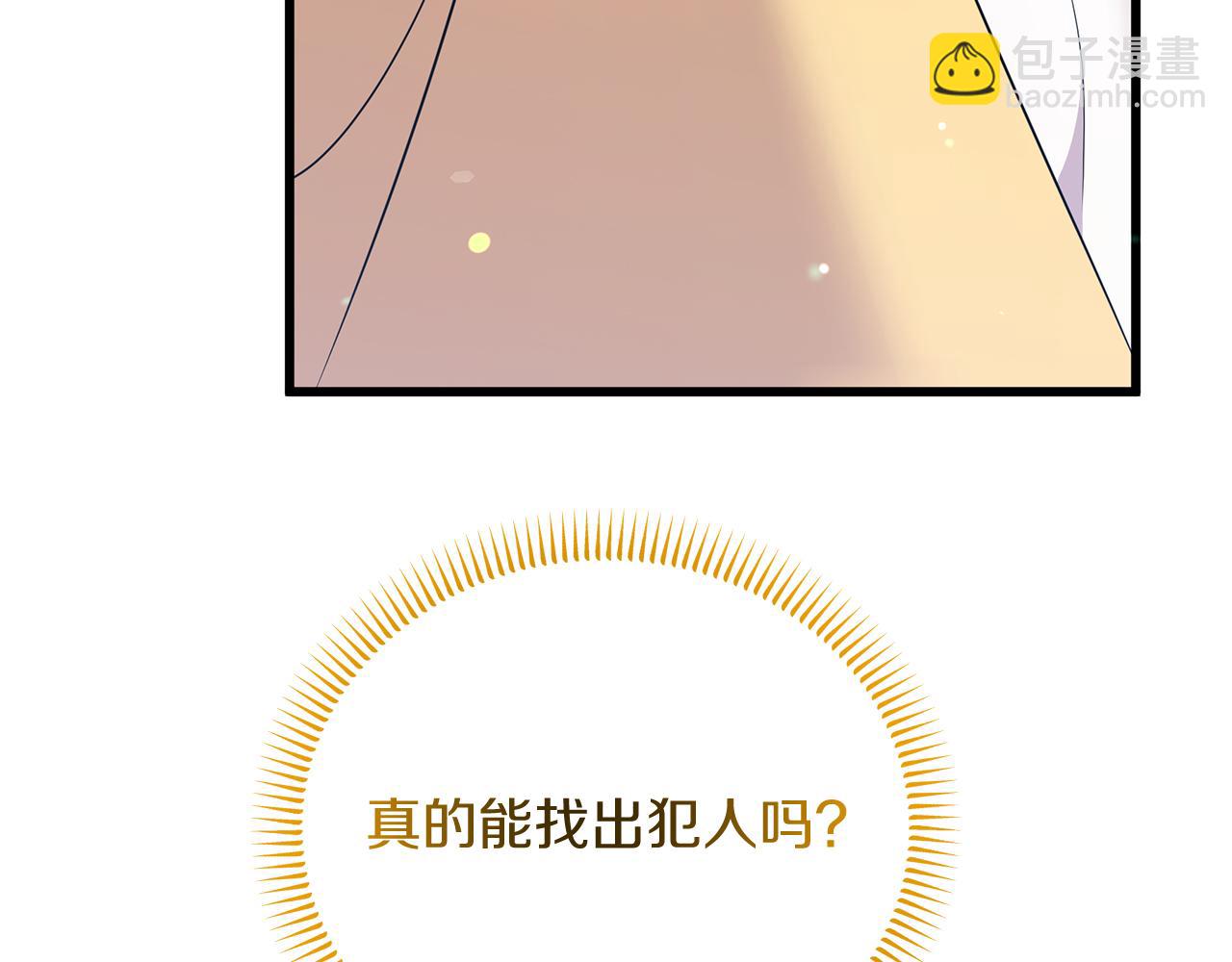 第47话 &ldquo;对不起&rdquo;(1/5)-第47话