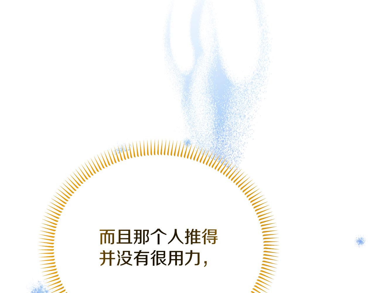 第47话 &ldquo;对不起&rdquo;(1/5)-第47话