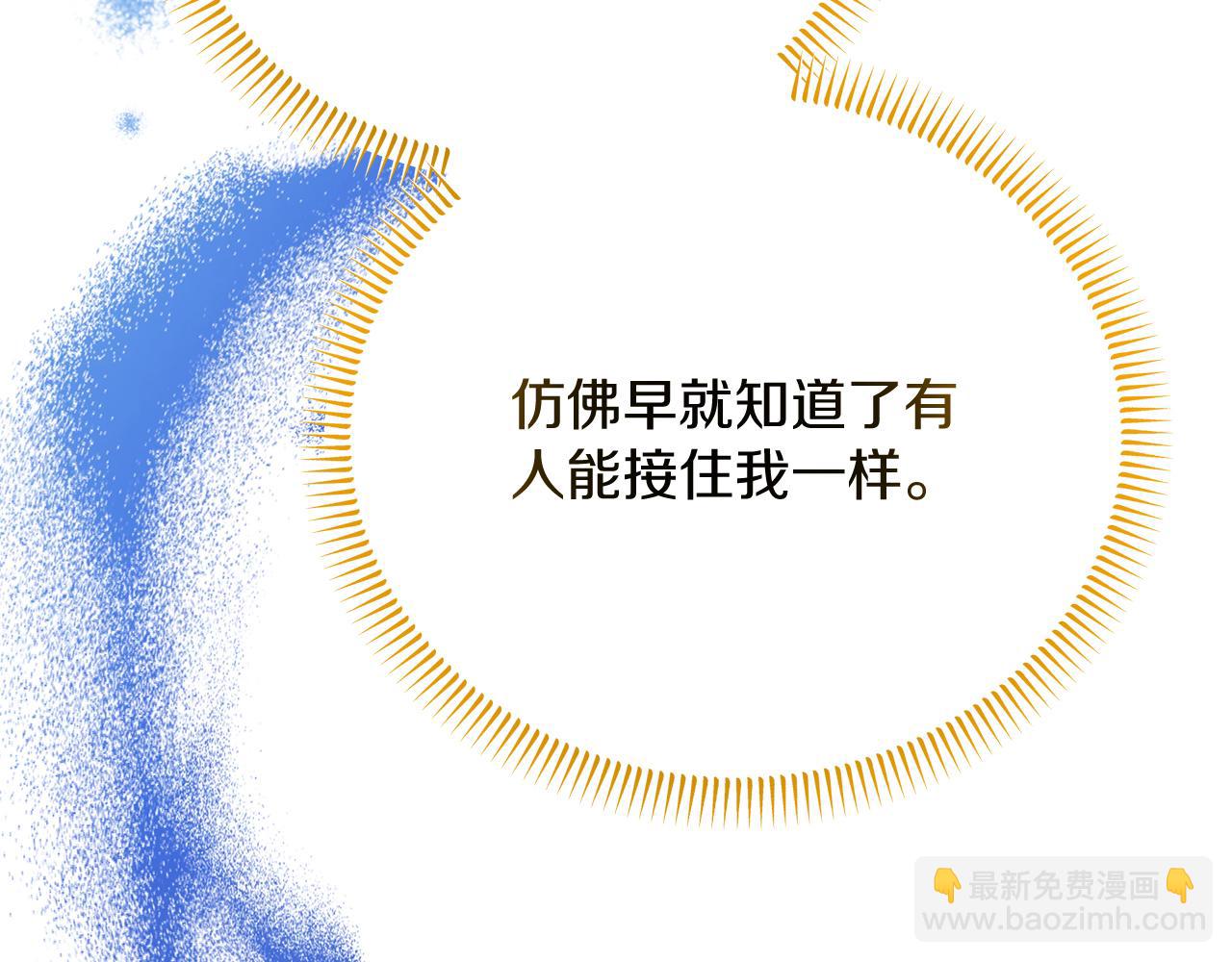 第47话 &ldquo;对不起&rdquo;(1/5)-第47话