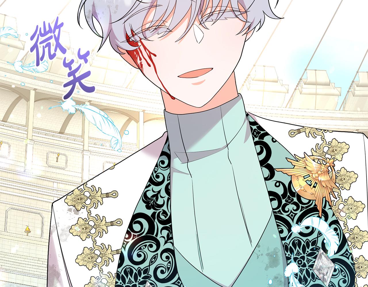 第47话 &ldquo;对不起&rdquo;(1/5)-第47话