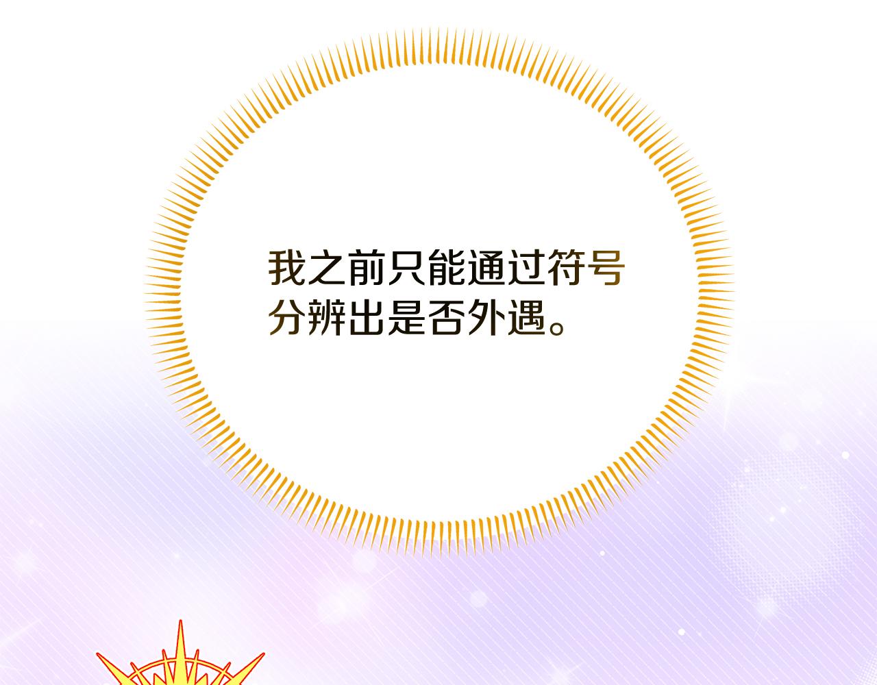 第49话 自责(1/5)-第49话