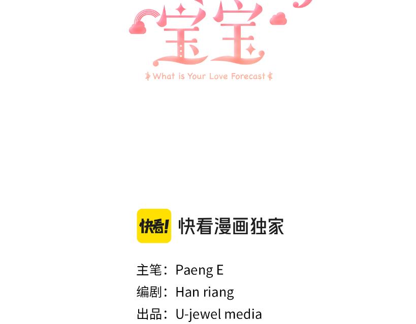 第49话 自责(1/5)-第49话