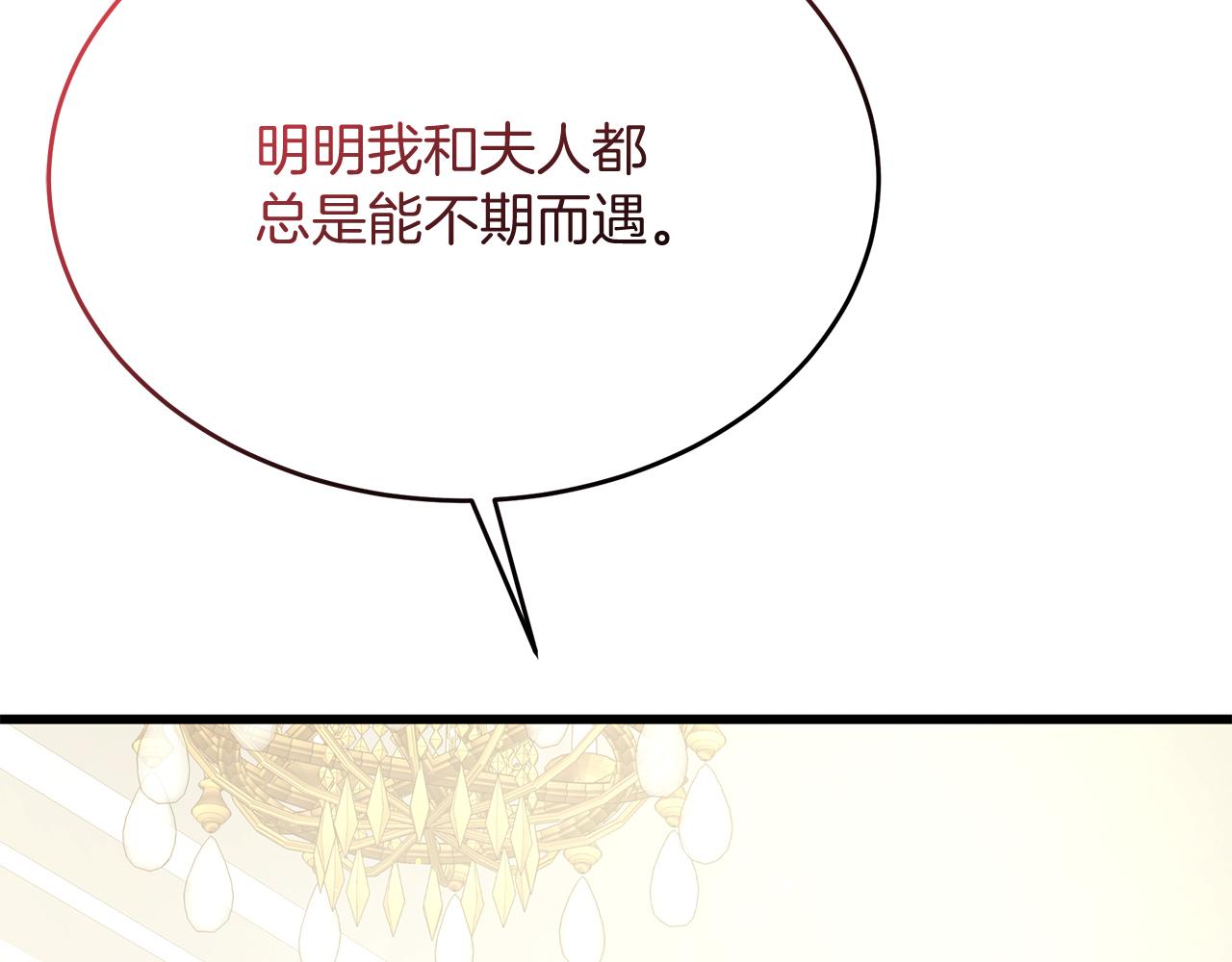 第49话 自责(1/5)-第49话