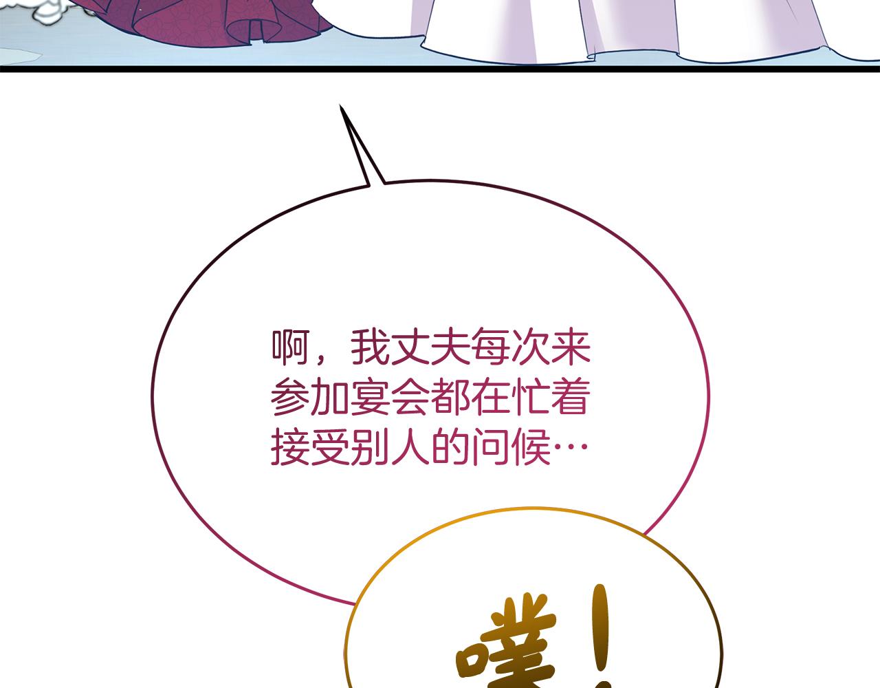 第49话 自责(1/5)-第49话