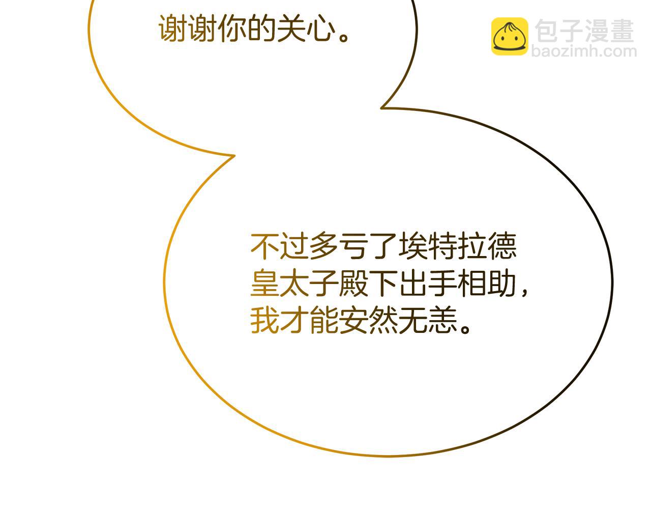 第49话 自责(1/5)-第49话