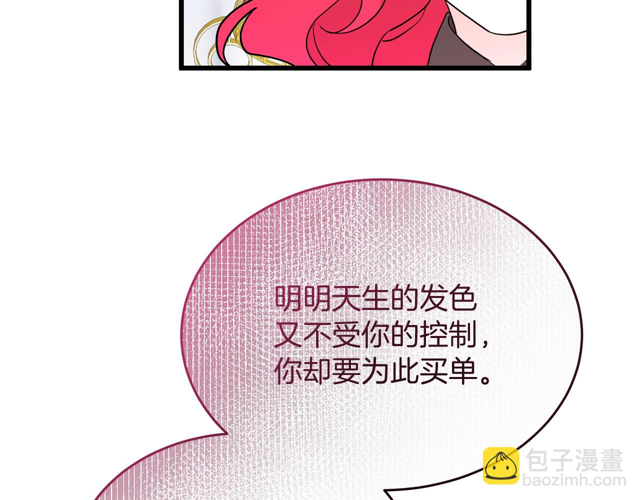 第49话 自责(1/5)-第49话