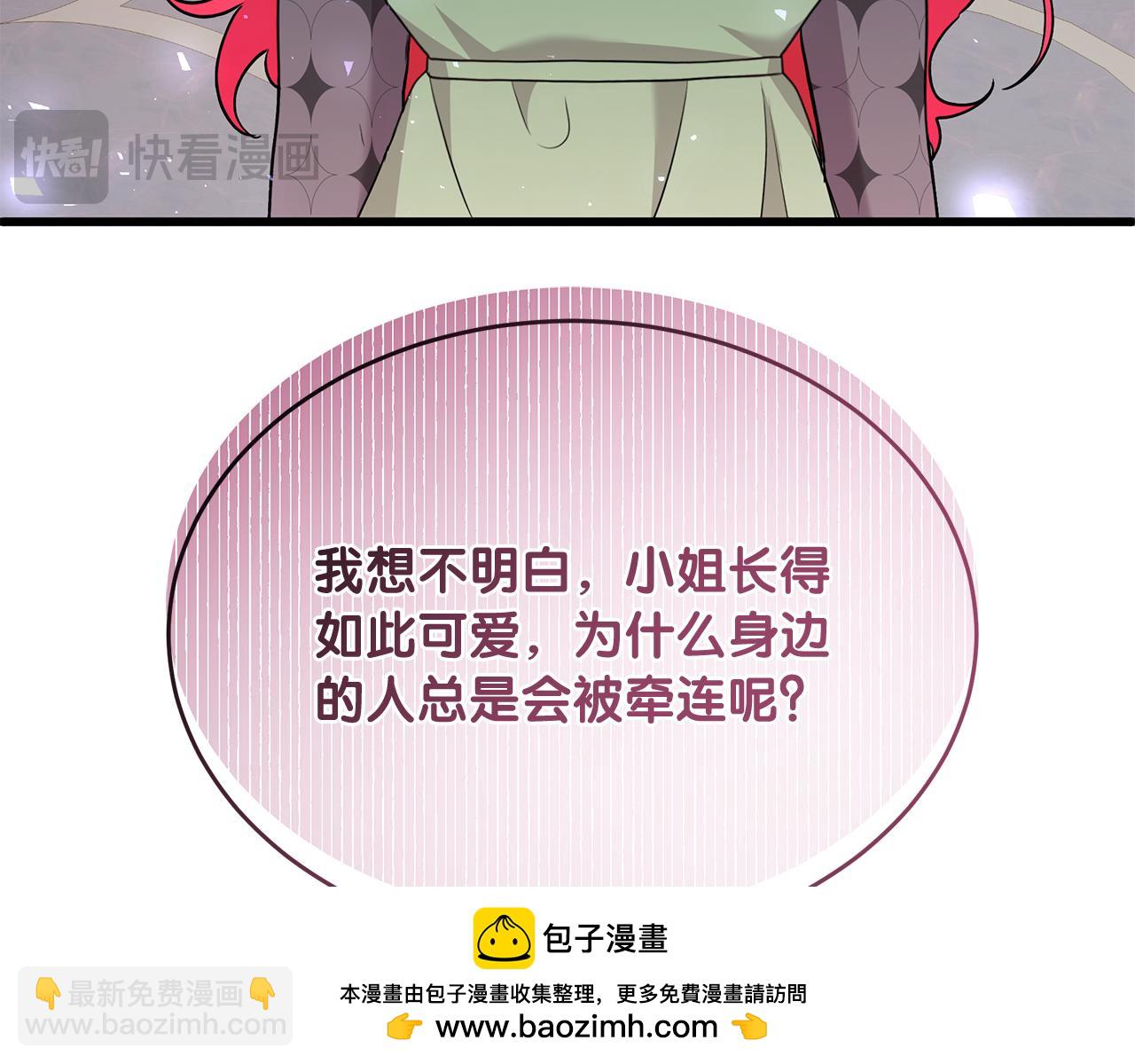 第49话 自责(1/5)-第49话