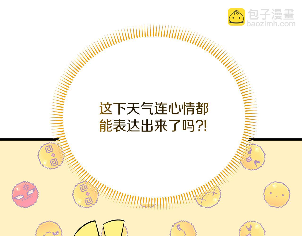 第49话 自责(1/5)-第49话