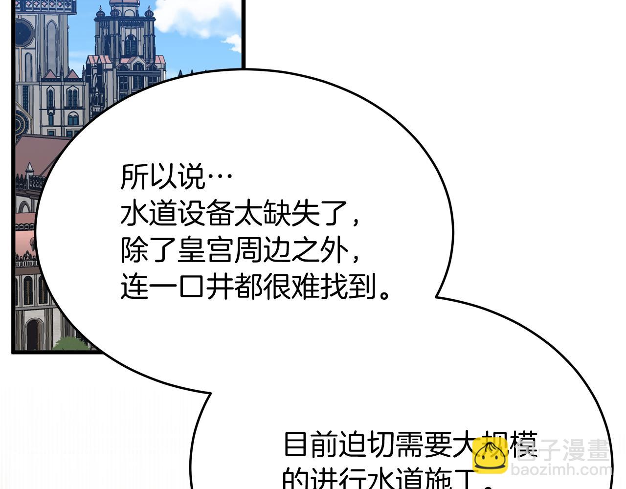 第5话 闺蜜拜访(1/5)-第5话