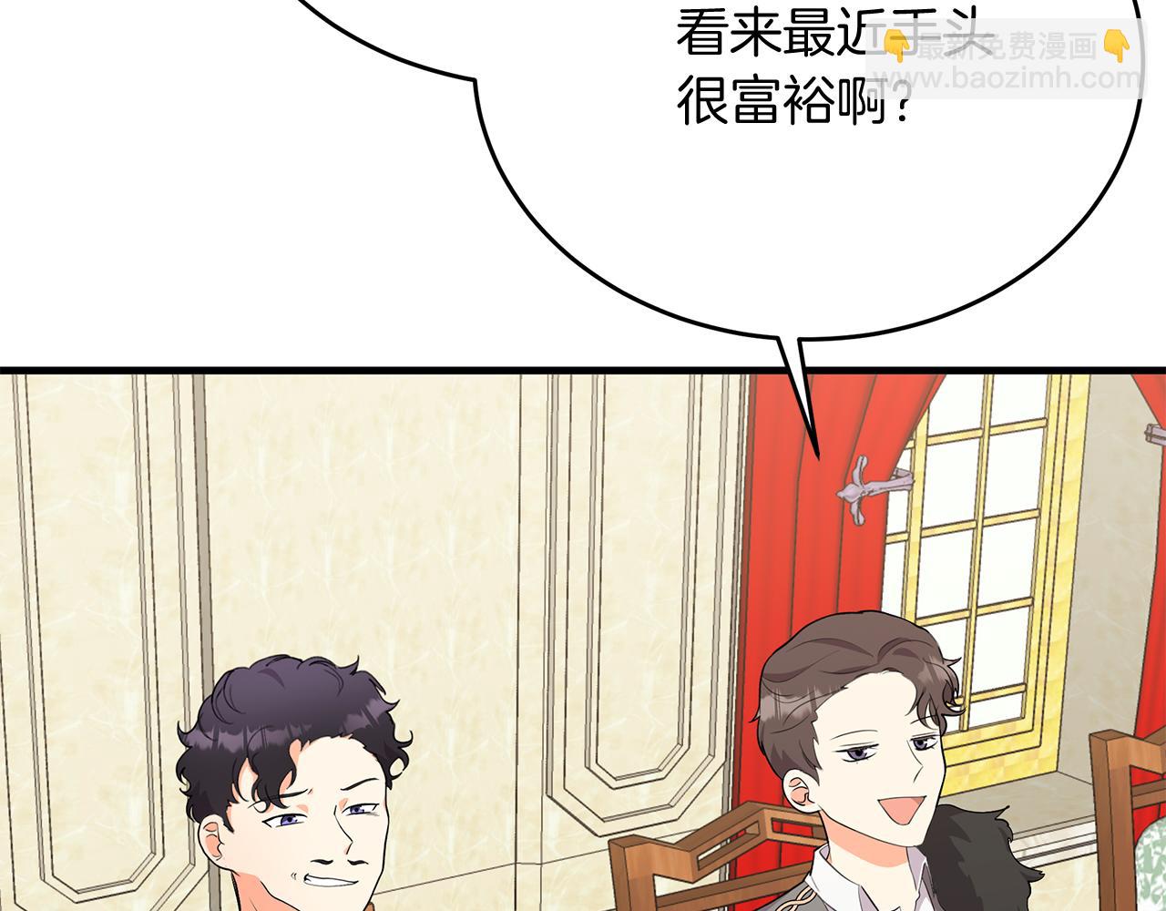 第5话 闺蜜拜访(1/5)-第5话