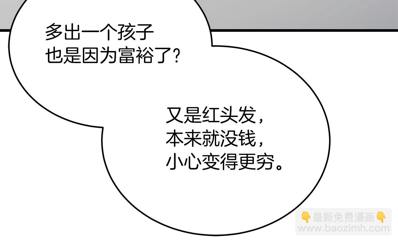 第5话 闺蜜拜访(1/5)-第5话