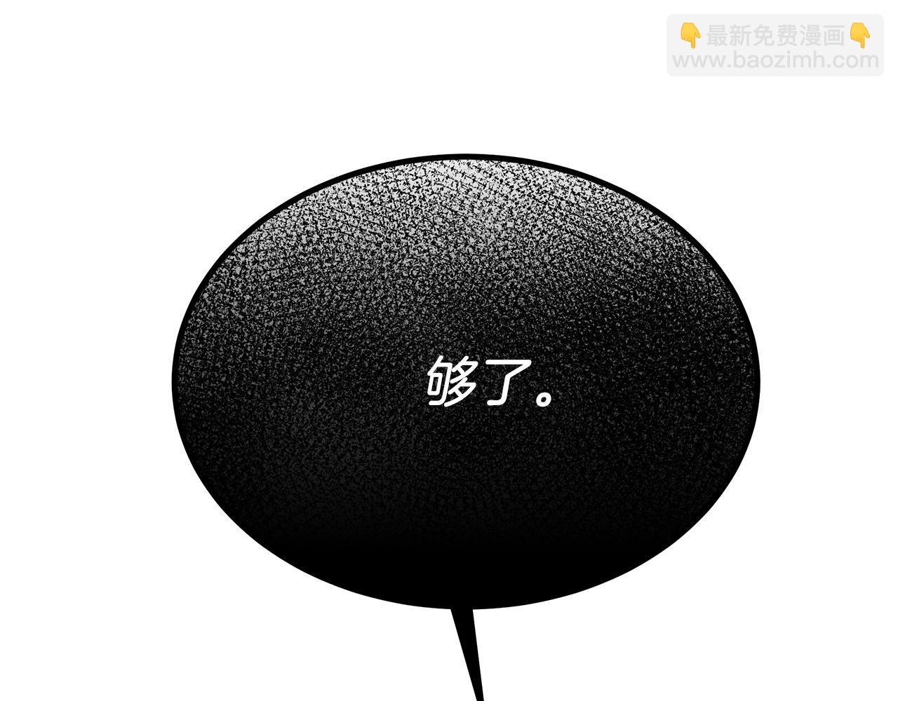 第5话 闺蜜拜访(1/5)-第5话