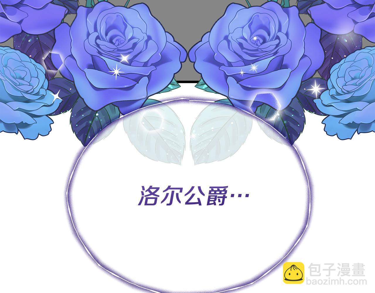 第5话 闺蜜拜访(1/5)-第5话